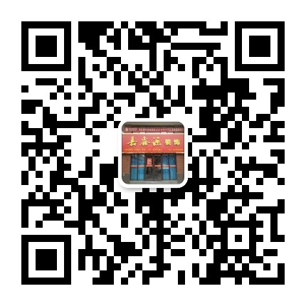 焦作市嘉鑫源装饰工程有限公司