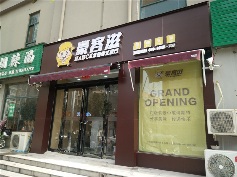 金山商业街（完工后）